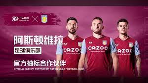 夏季联赛 夏季联赛